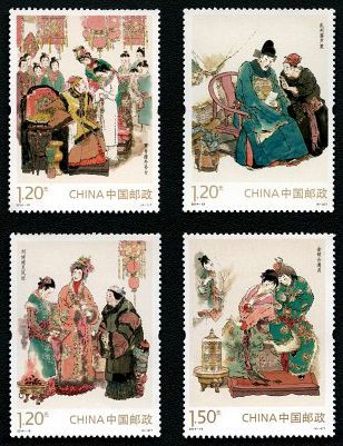 2014-13 《中国古典文学名著-红楼梦（一）》特种邮票、小型张